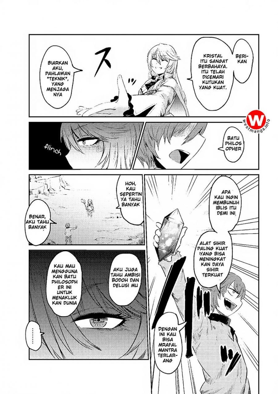 Kaifuku Jutsushi no Yarinaoshi - Chapter 01.2 15
