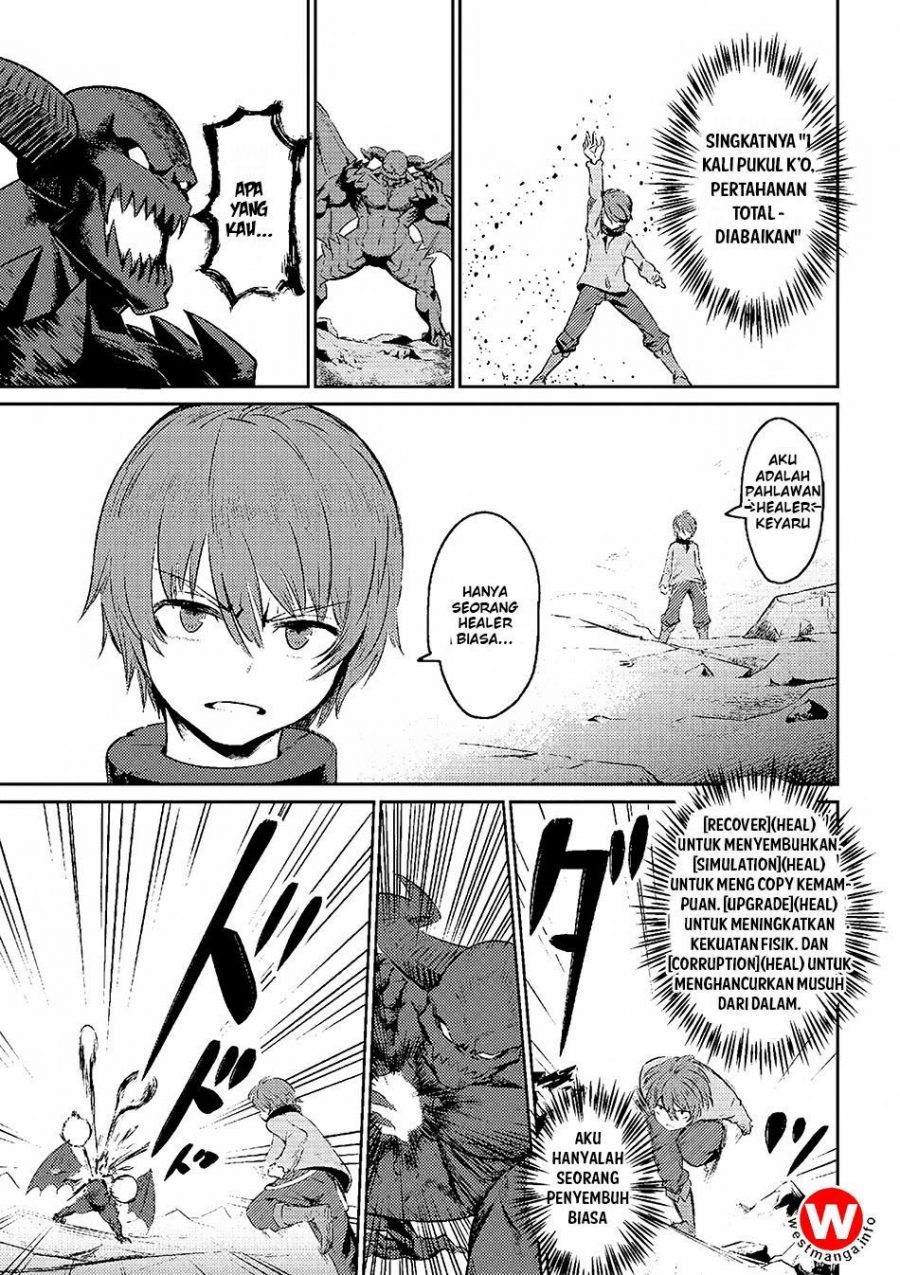 Kaifuku Jutsushi no Yarinaoshi - Chapter 01.2 9