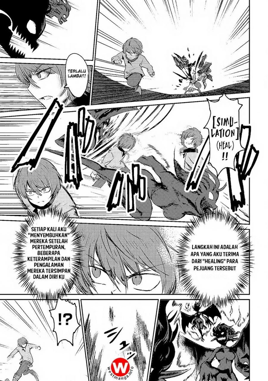 Kaifuku Jutsushi no Yarinaoshi - Chapter 01.2 5