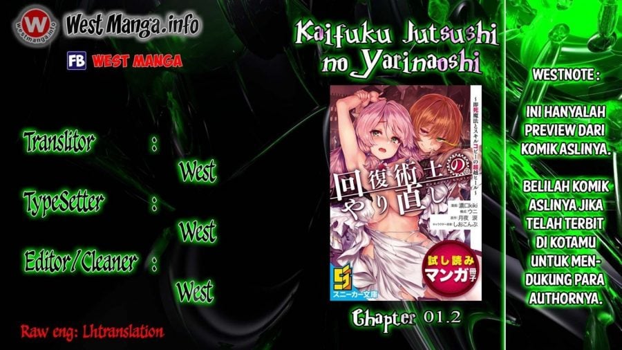 Kaifuku Jutsushi no Yarinaoshi - Chapter 01.2 2