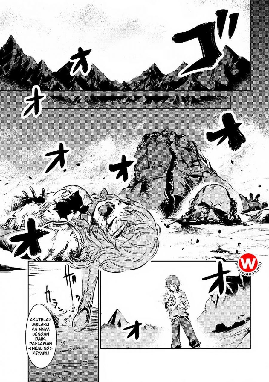 Kaifuku Jutsushi no Yarinaoshi - Chapter 01.2 13