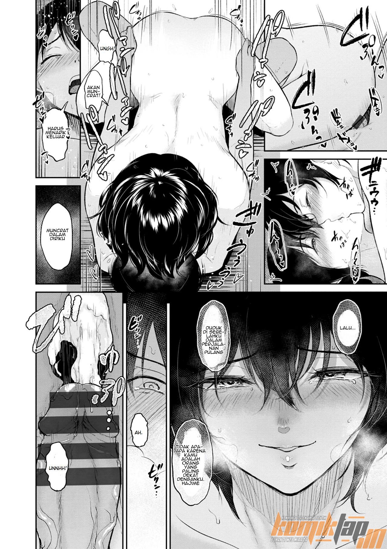 Akane Oba-san no Natsu - Chapter 1 21 Akane Oba-san no Natsu - Chapter 1 21