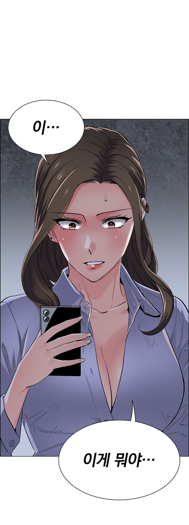 The Game-Fatal Doctor - Chapter 1 39