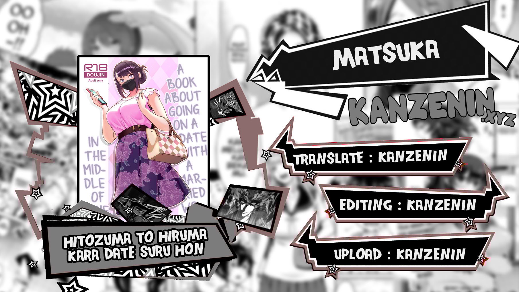 Hitozuma to Hiruma kara Date suru Hon - Chapter 1 1 Hitozuma to Hiruma kara Date suru Hon - Chapter 1 1