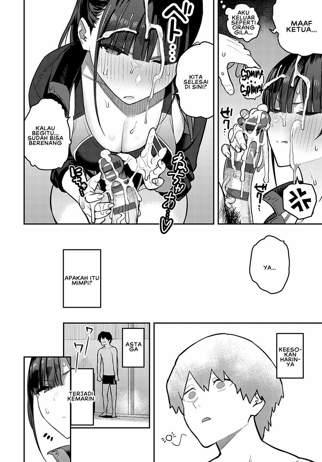 Kyouei Senpai ni Nuite morau - Chapter 1 12 Kyouei Senpai ni Nuite morau - Chapter 1 12