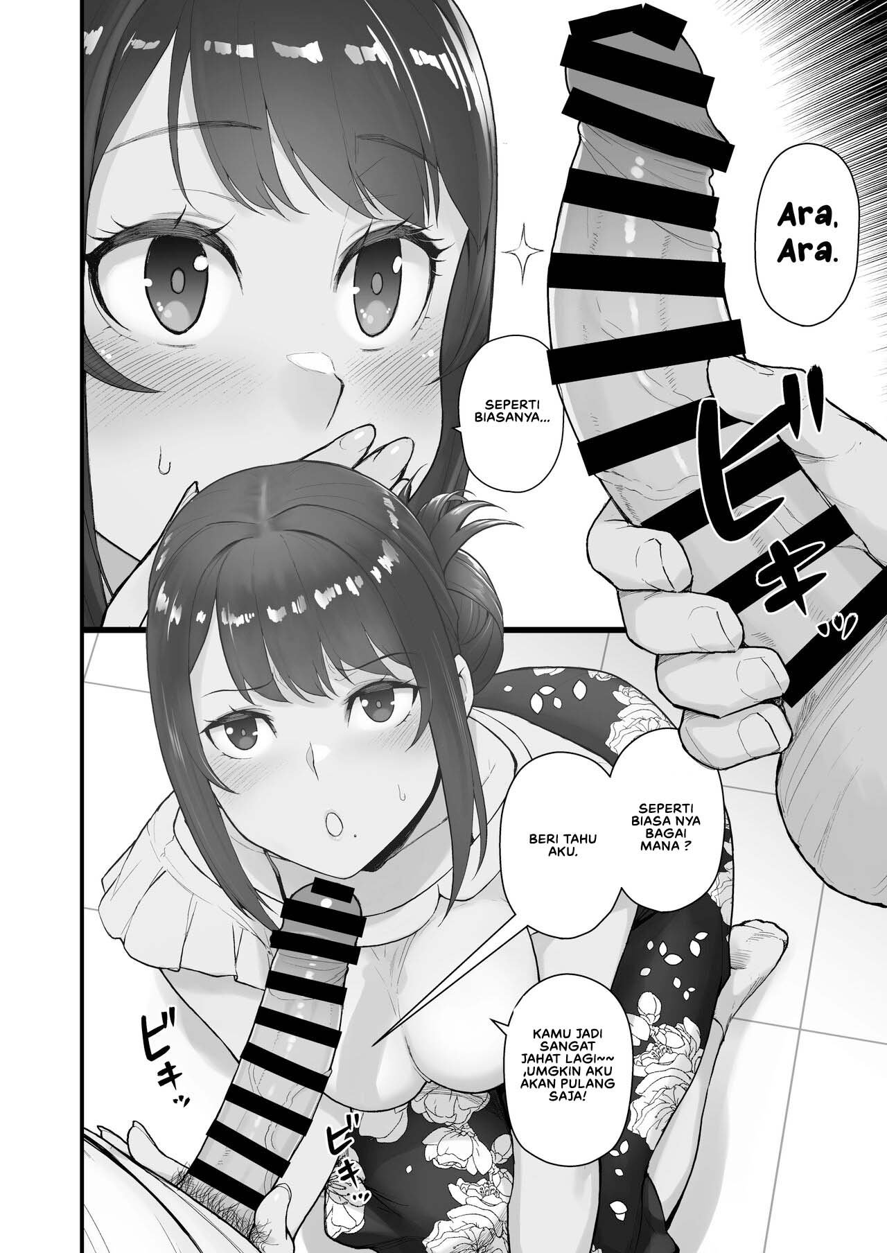 Hitozuma to Hiruma kara Date suru Hon - Chapter 1 8 Hitozuma to Hiruma kara Date suru Hon - Chapter 1 8