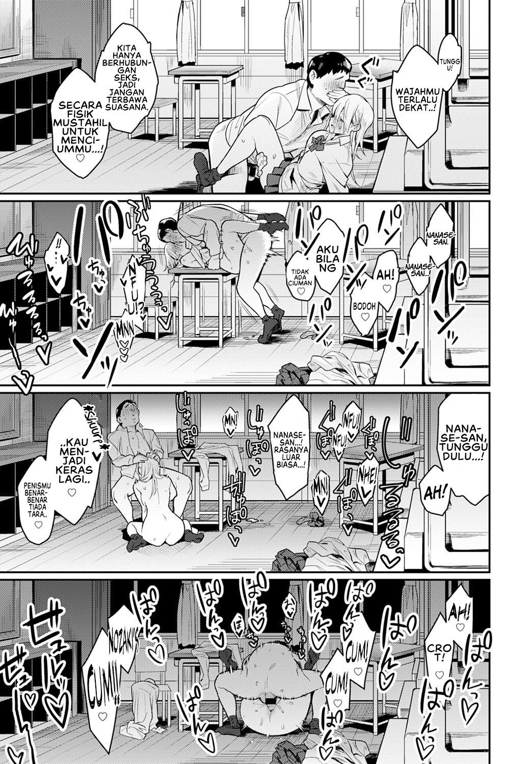 Bijyo to Yajyuu - Chapter 1 37 Bijyo to Yajyuu - Chapter 1 37