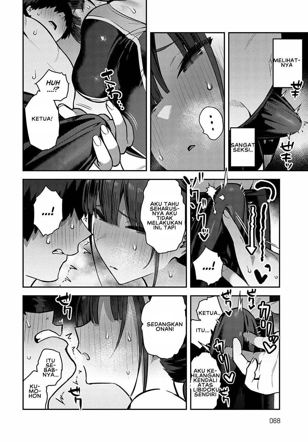 Kyouei Senpai ni Nuite morau - Chapter 1 24 Kyouei Senpai ni Nuite morau - Chapter 1 24