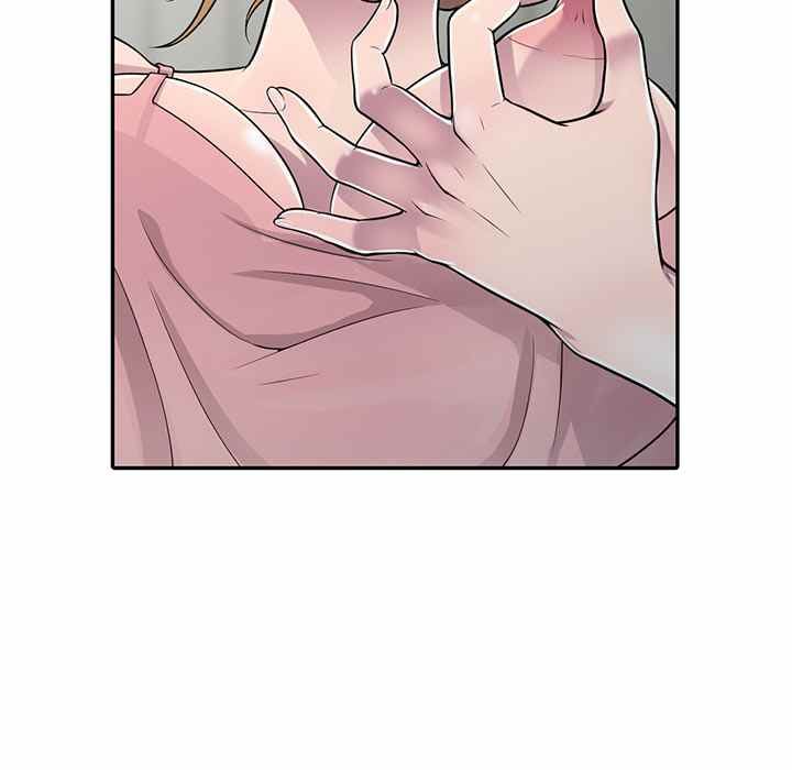 A Stolen Taste - Chapter 1 69