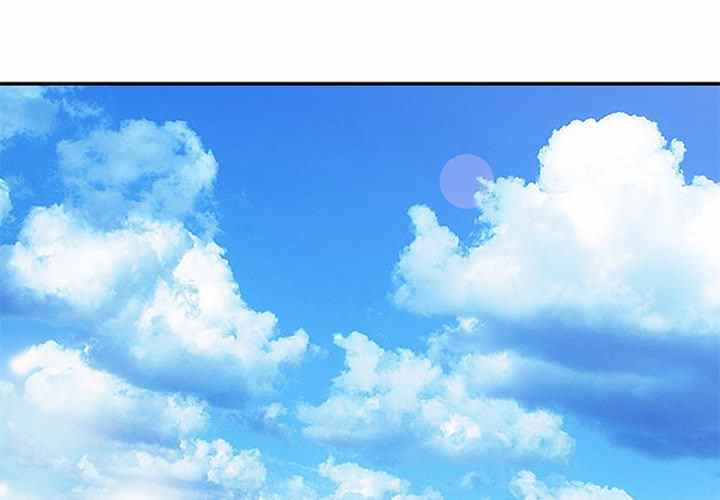 A Stolen Taste - Chapter 1 3