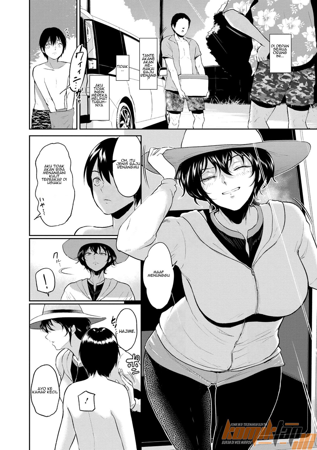 Akane Oba-san no Natsu - Chapter 1 7 Akane Oba-san no Natsu - Chapter 1 7