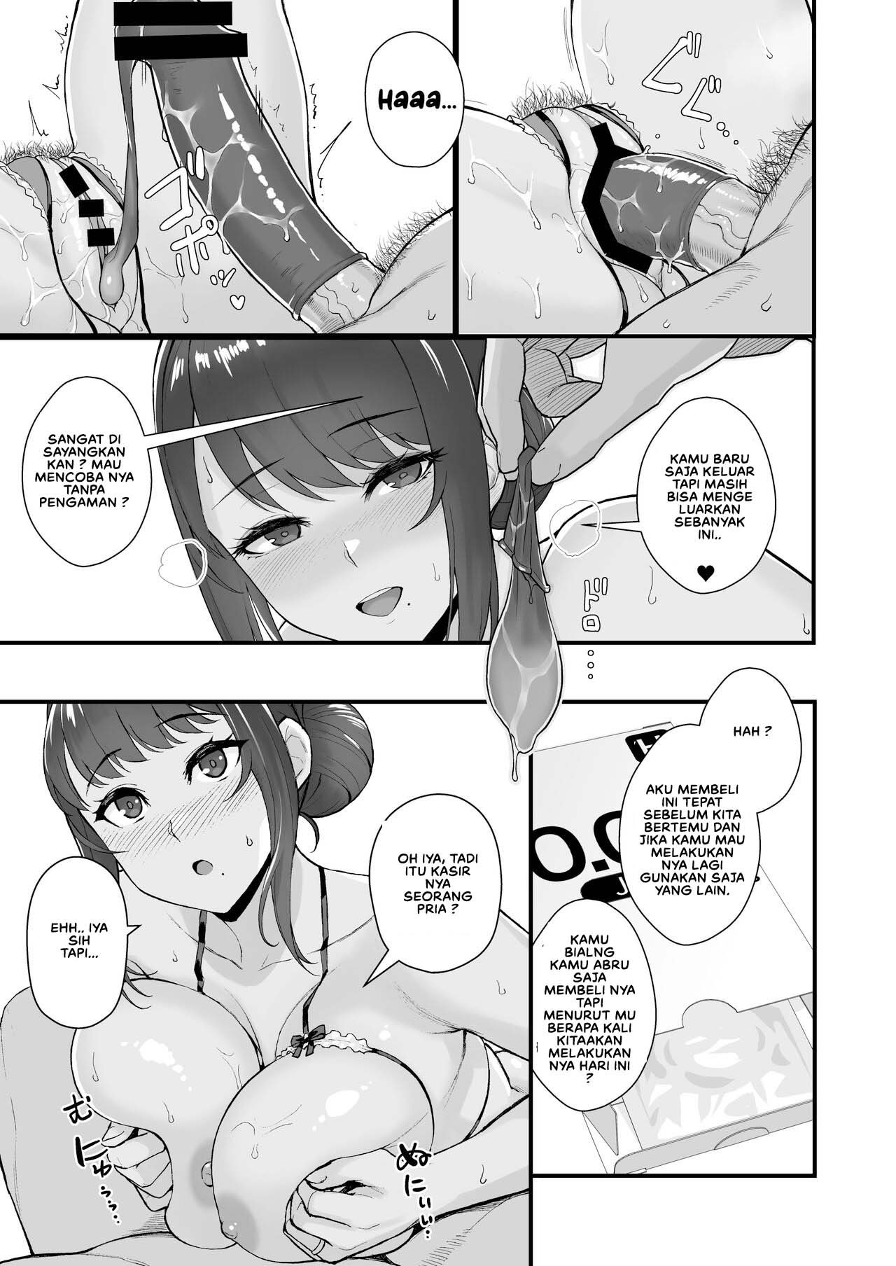 Hitozuma to Hiruma kara Date suru Hon - Chapter 1 17 Hitozuma to Hiruma kara Date suru Hon - Chapter 1 17