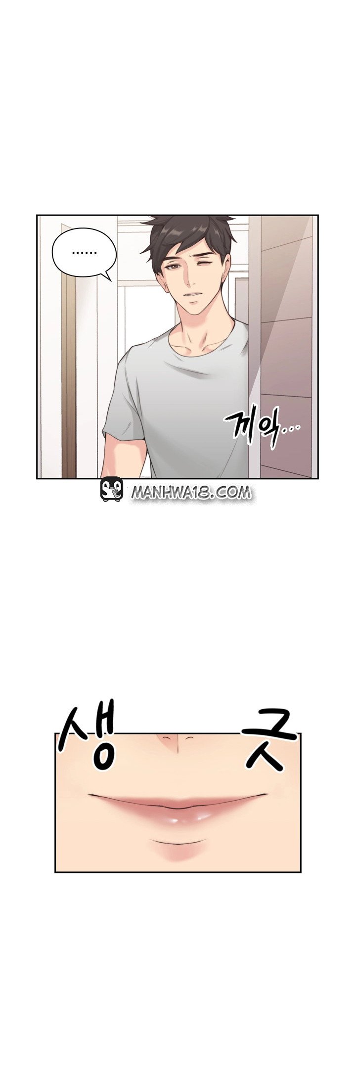 Teacher, Long Time No See - Chapter 1 25