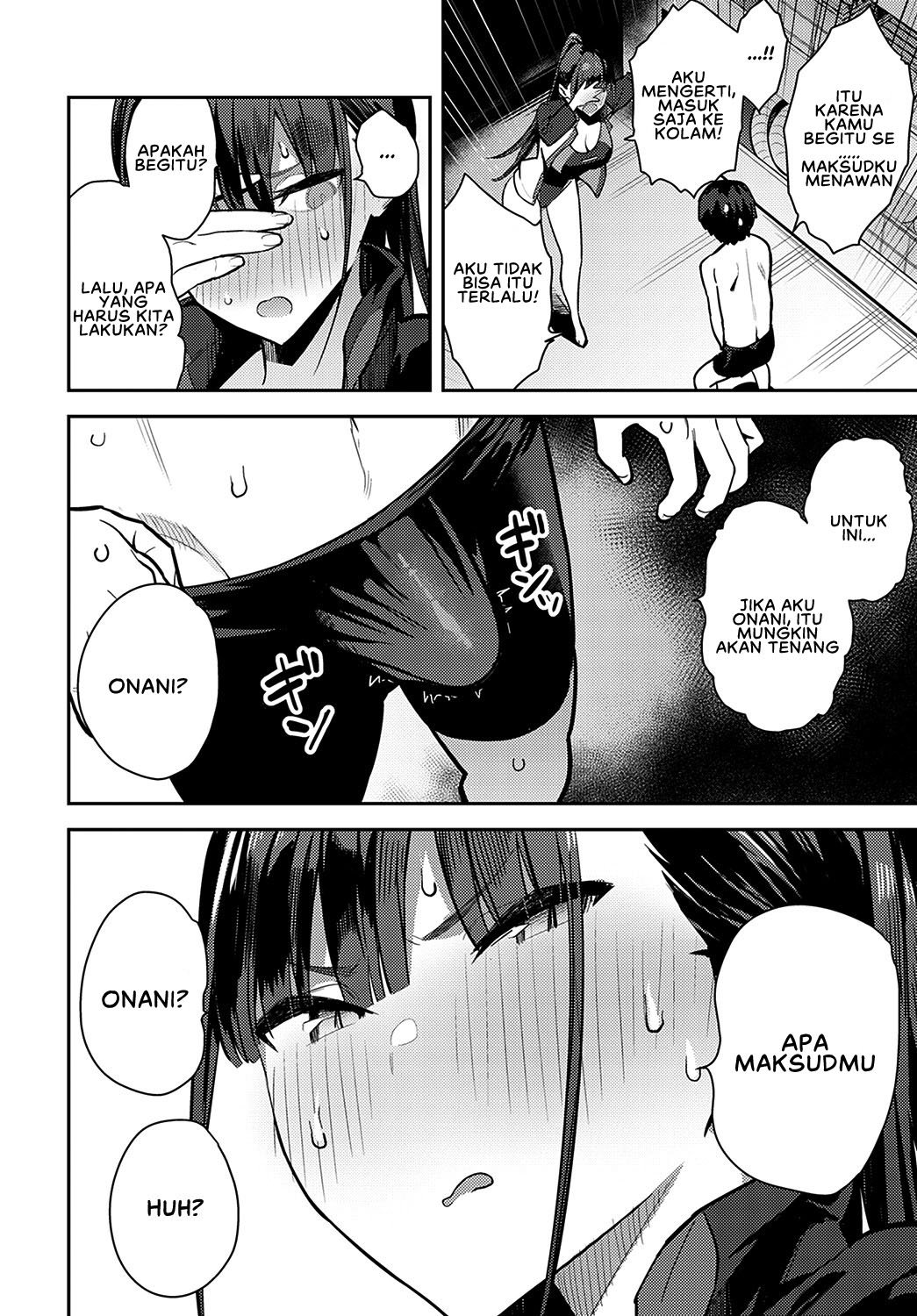 Kyouei Senpai ni Nuite morau - Chapter 1 8 Kyouei Senpai ni Nuite morau - Chapter 1 8