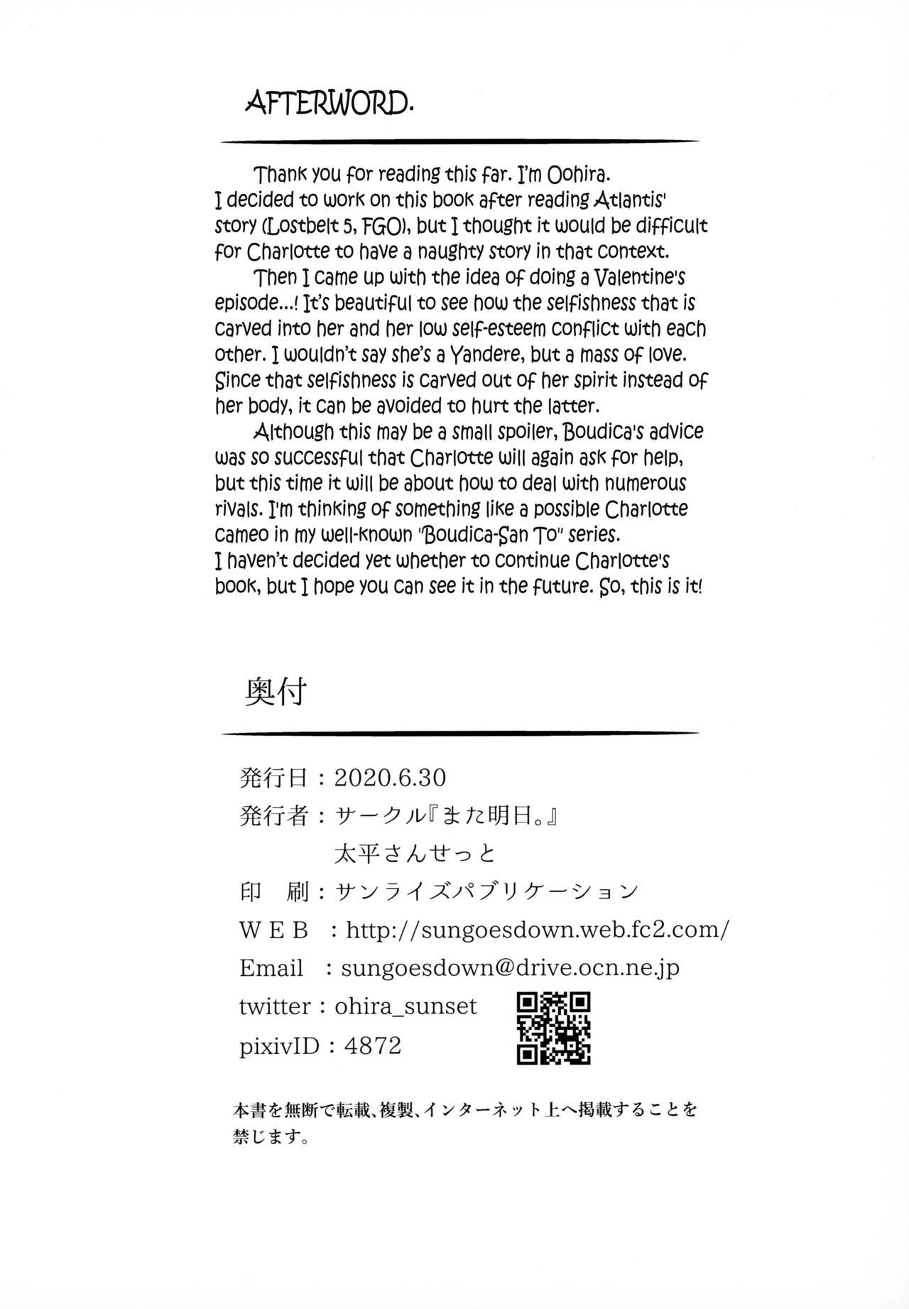 Virgin Whiteday - Chapter 1 33 Virgin Whiteday - Chapter 1 33