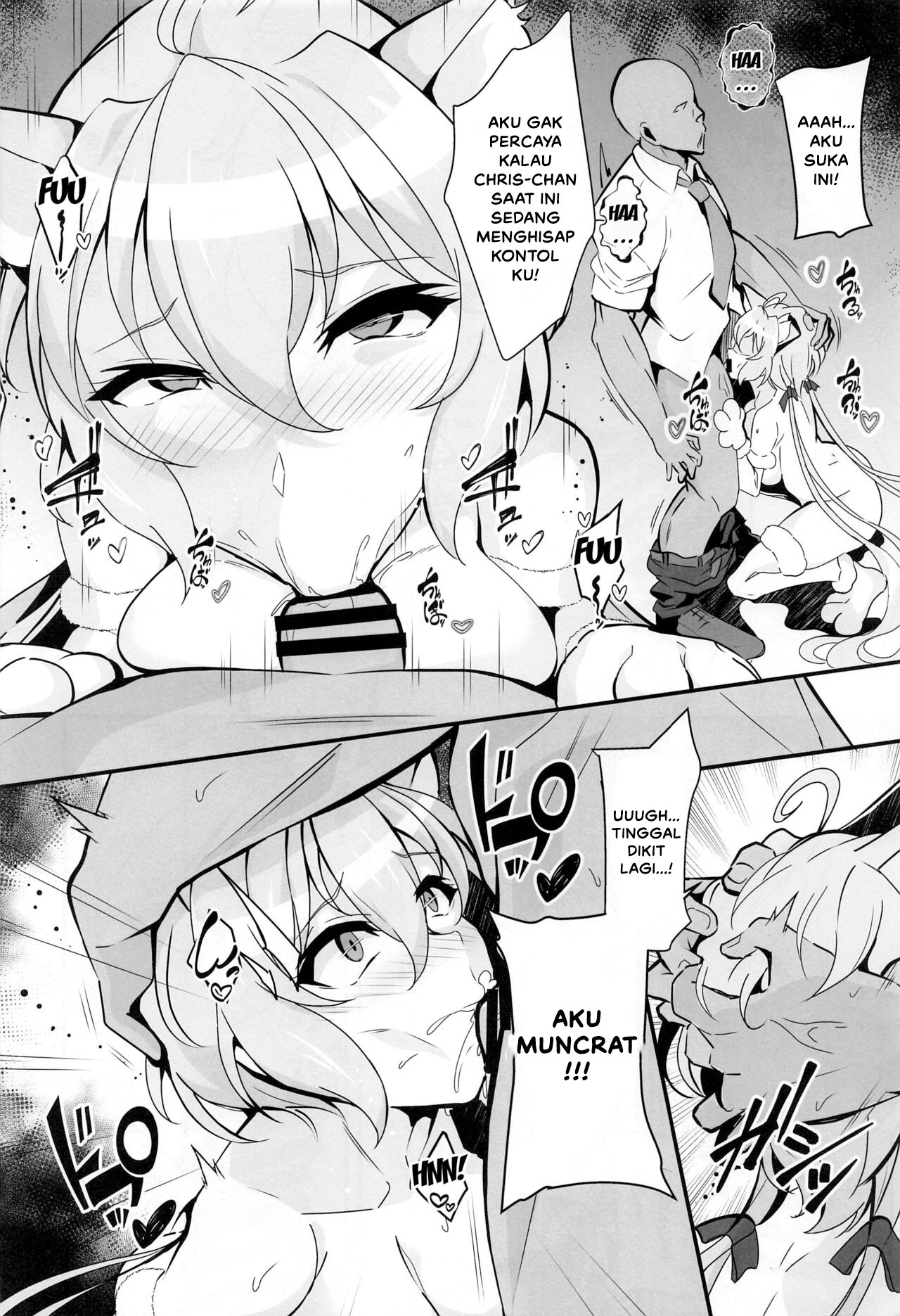 Mesuneko Sousha Cafe - Chapter 1 7 Mesuneko Sousha Cafe - Chapter 1 7