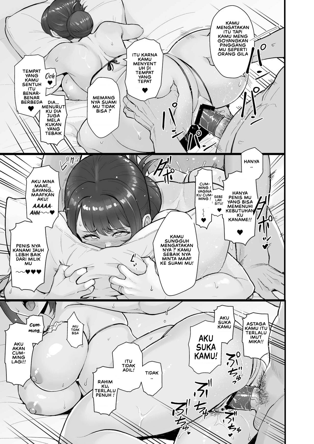 Hitozuma to Hiruma kara Date suru Hon - Chapter 1 19 Hitozuma to Hiruma kara Date suru Hon - Chapter 1 19