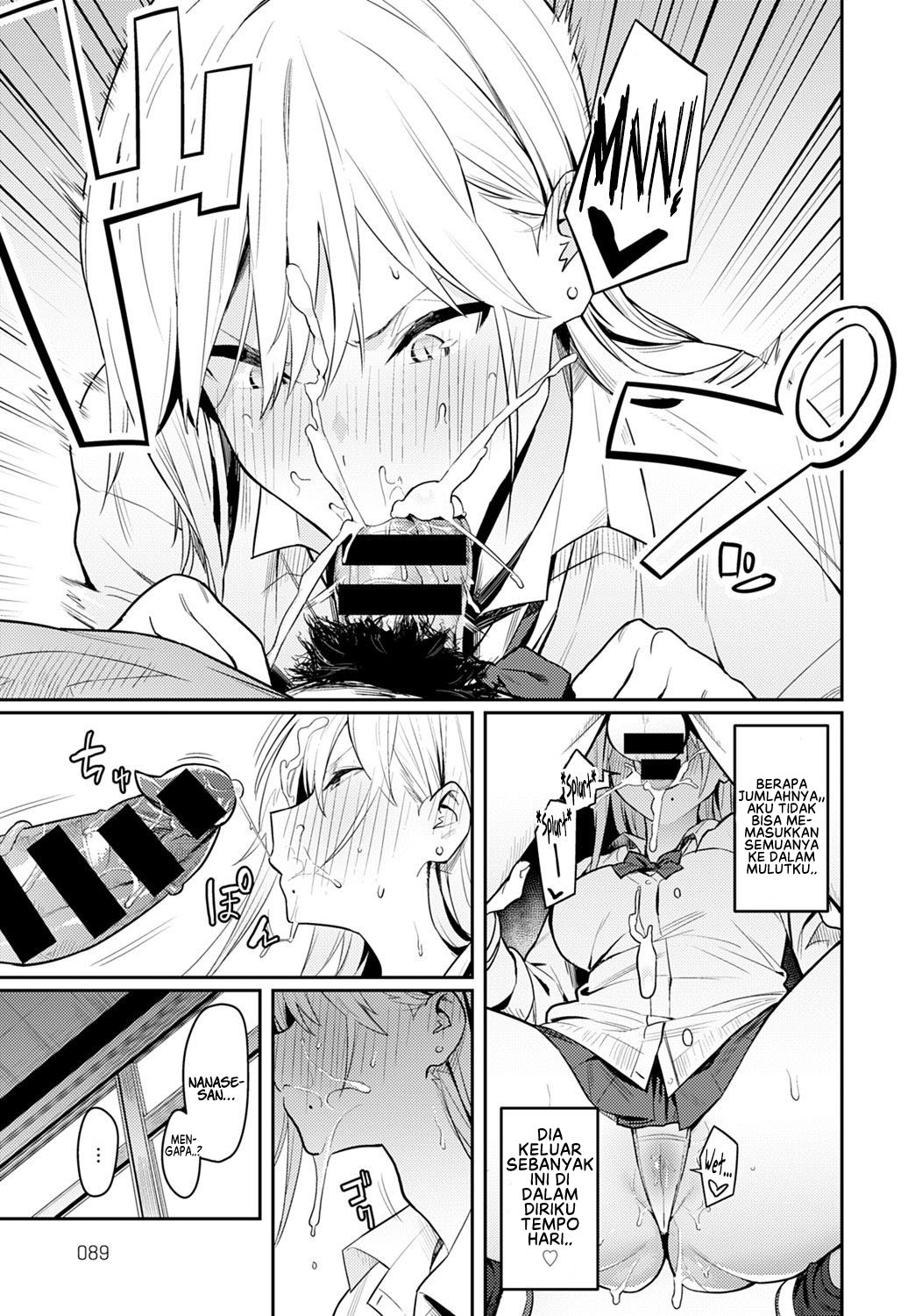 Bijyo to Yajyuu - Chapter 1 23 Bijyo to Yajyuu - Chapter 1 23