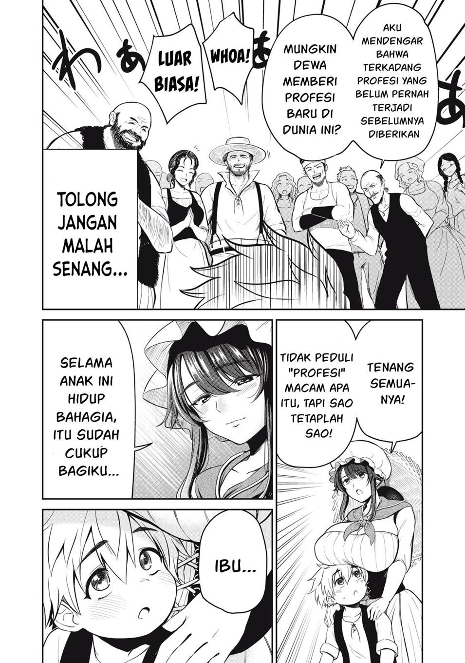 Isekai koushoku Musou Roku - Chapter 1 25
