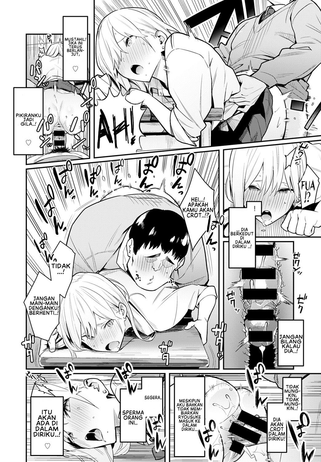 Bijyo to Yajyuu - Chapter 1 16 Bijyo to Yajyuu - Chapter 1 16