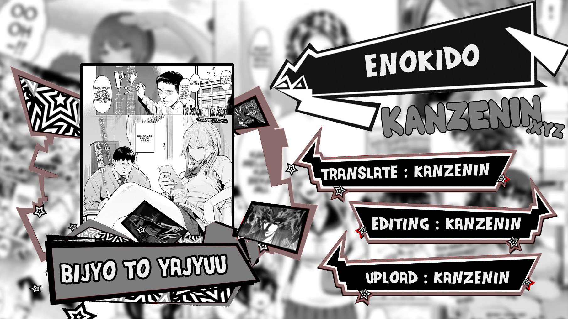 Bijyo to Yajyuu - Chapter 1 1 Bijyo to Yajyuu - Chapter 1 1