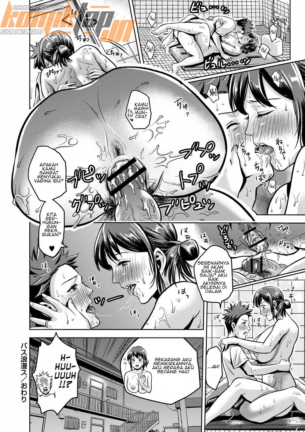 Bath Romance - Chapter 1 22