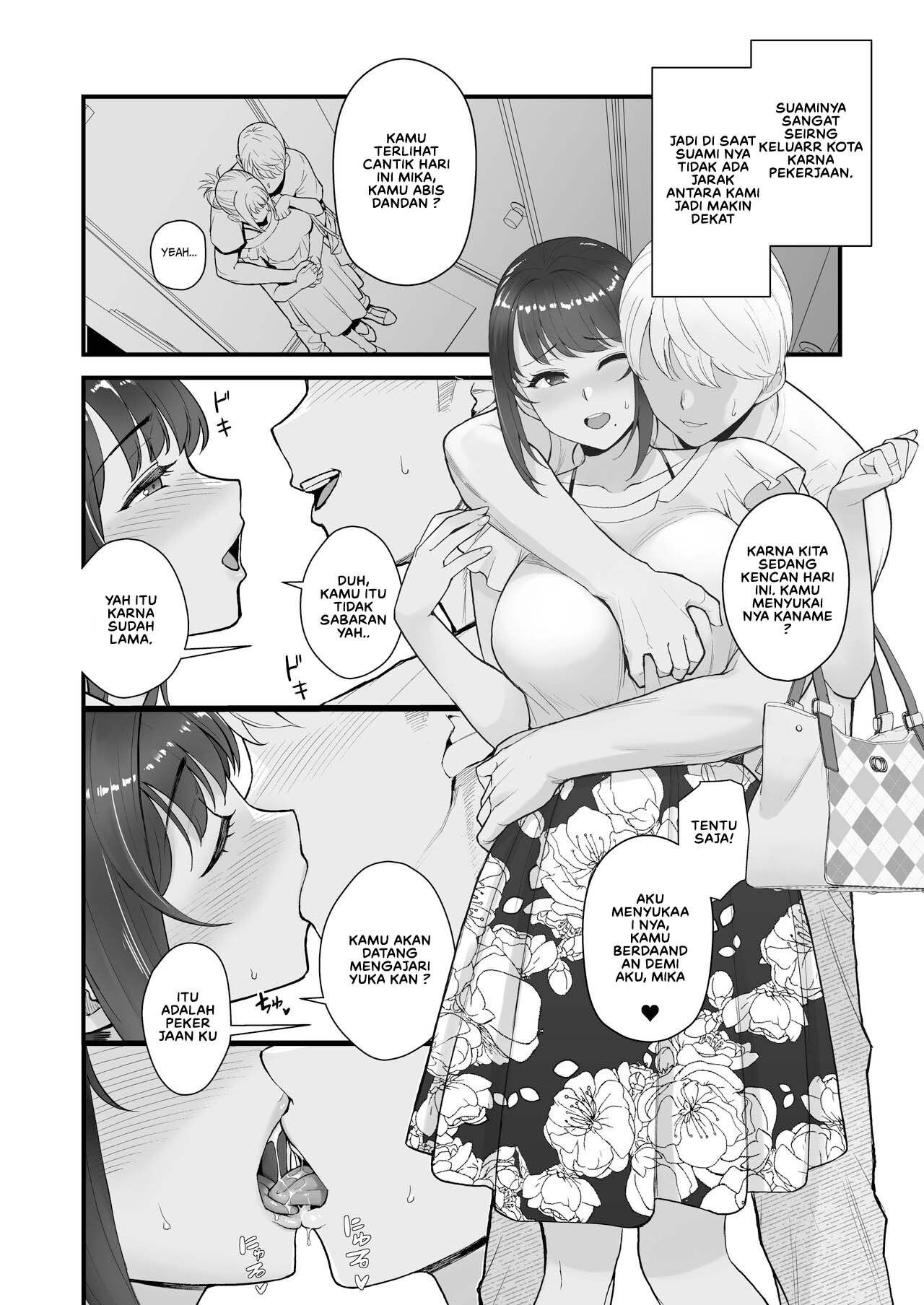 Hitozuma to Hiruma kara Date suru Hon - Chapter 1 6 Hitozuma to Hiruma kara Date suru Hon - Chapter 1 6