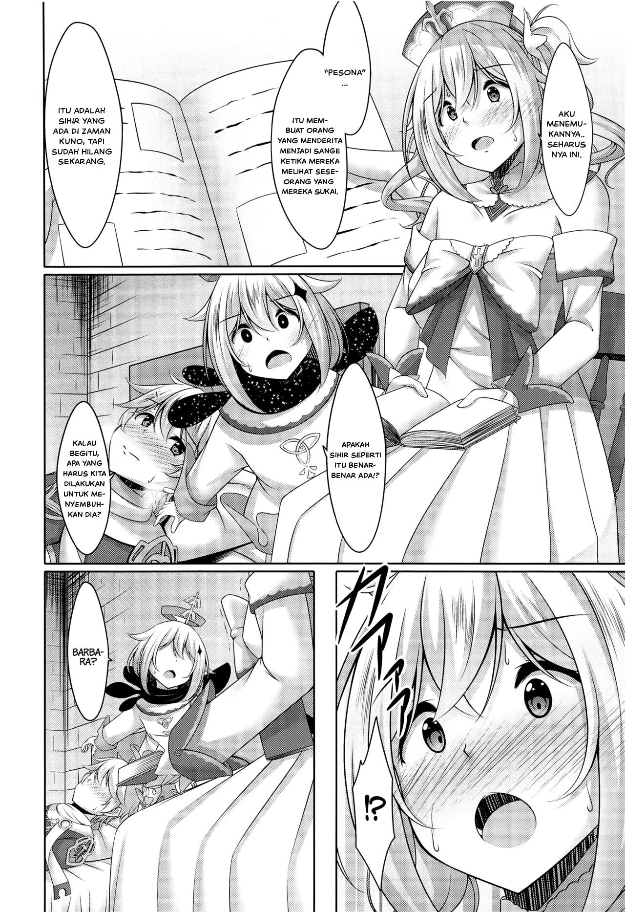 Barbara no Kenshin - Chapter 1 11
