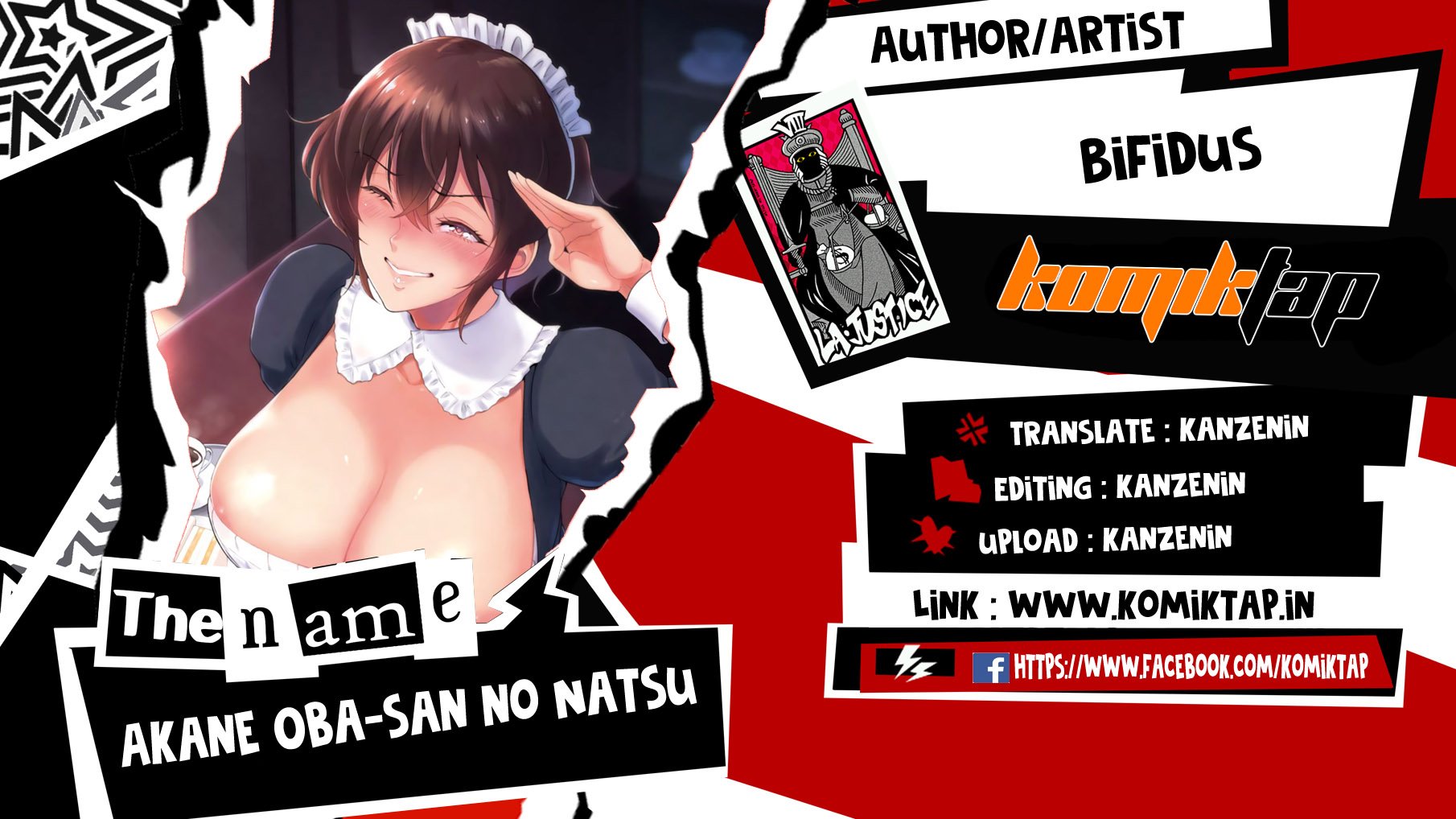 Akane Oba-san no Natsu - Chapter 1 1 Akane Oba-san no Natsu - Chapter 1 1