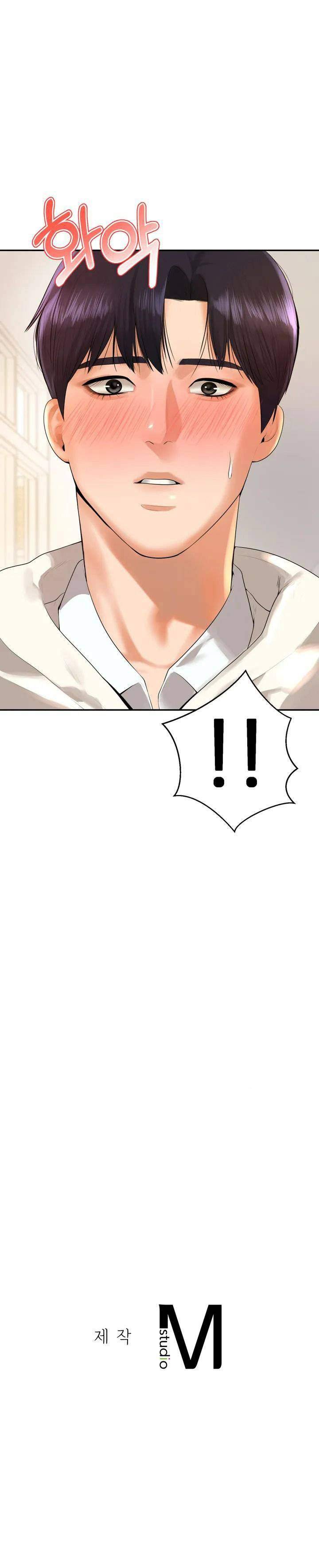 Teacher Lesson - Chapter 1 32