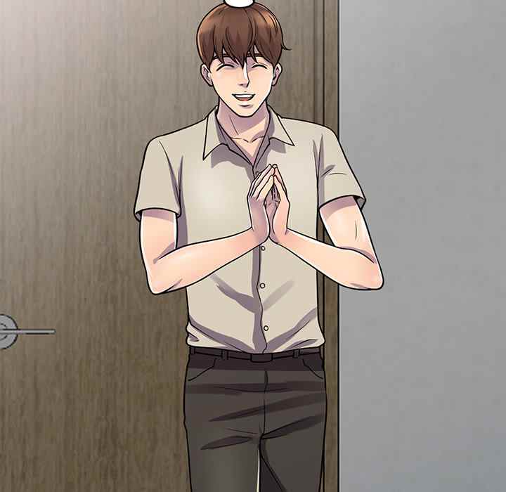 A Stolen Taste - Chapter 1 53