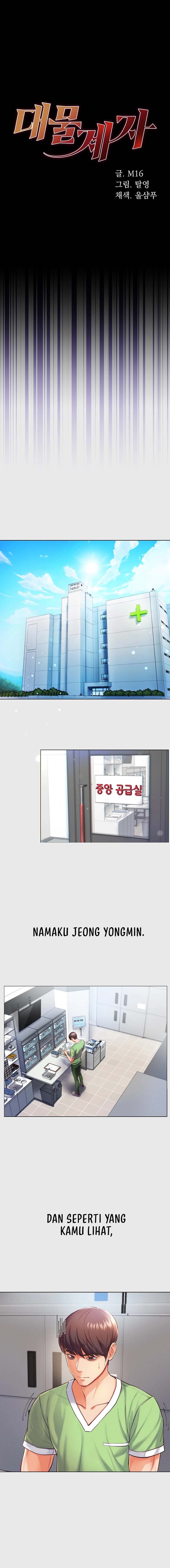 Great Disciple - Chapter 1 4