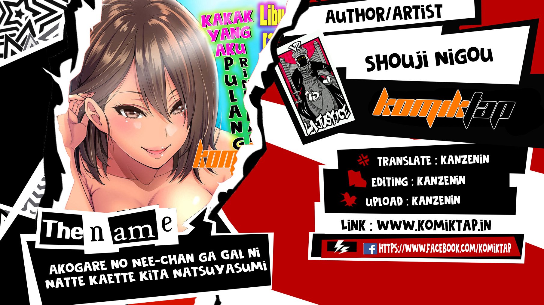 Akogare no Nee-chan ga Gal ni Natte Kaette Kita Natsuyasumi - Chapter 1 1 Akogare no Nee-chan ga Gal ni Natte Kaette Kita Natsuyasumi - Chapter 1 1