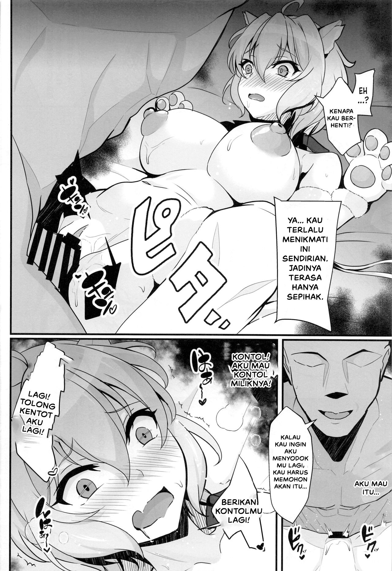 Mesuneko Sousha Cafe - Chapter 1 13 Mesuneko Sousha Cafe - Chapter 1 13