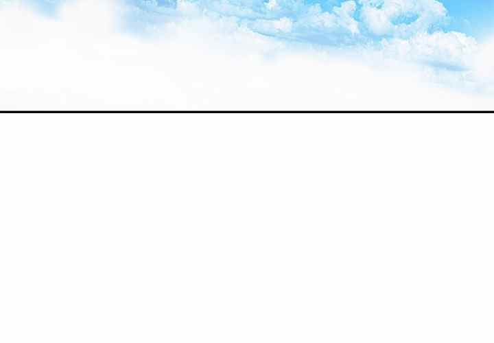 A Stolen Taste - Chapter 1 4