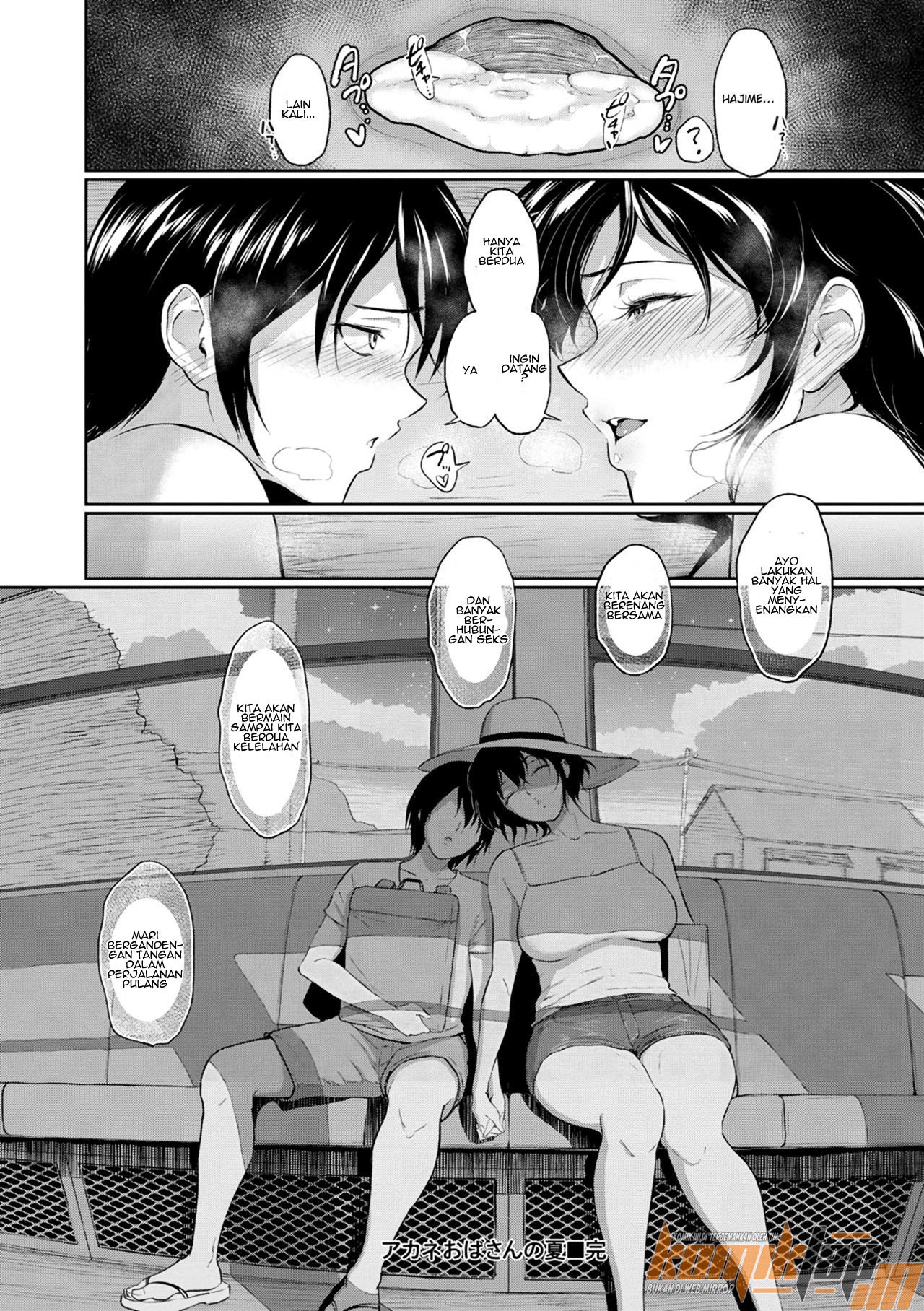 Akane Oba-san no Natsu - Chapter 1 23 Akane Oba-san no Natsu - Chapter 1 23