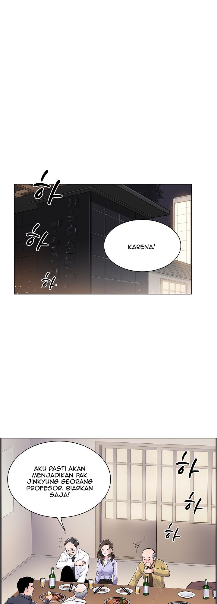 The Game-Fatal Doctor - Chapter 1 19
