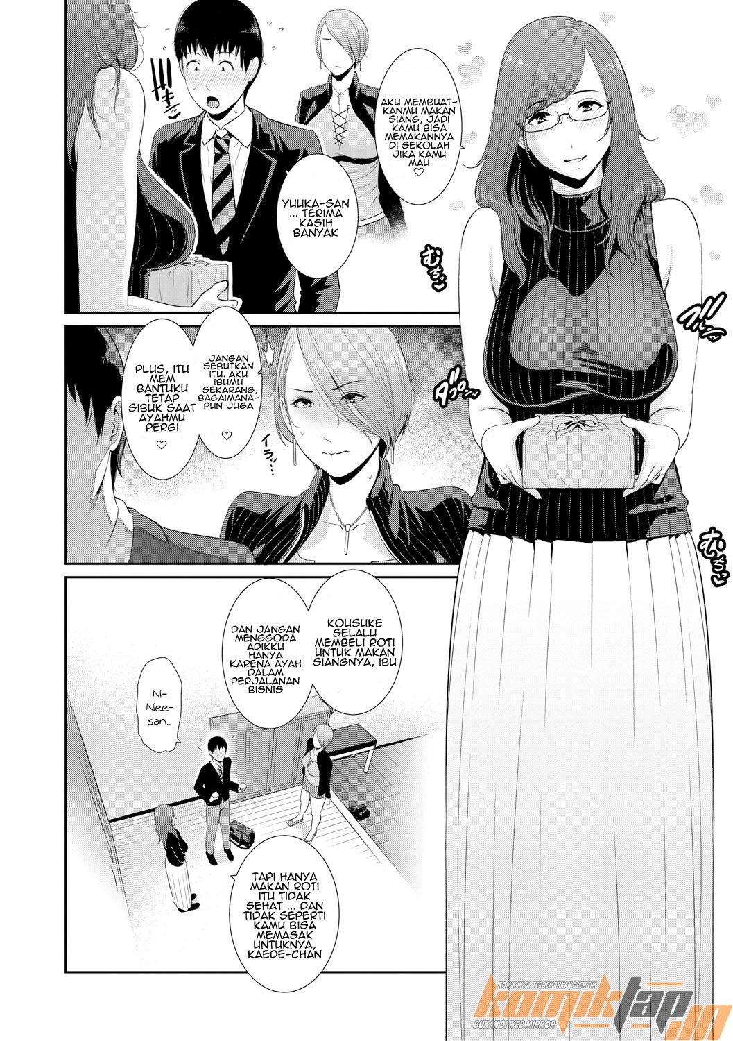 Boku dake no Inbo-tachi - Chapter 1 13 Boku dake no Inbo-tachi - Chapter 1 13