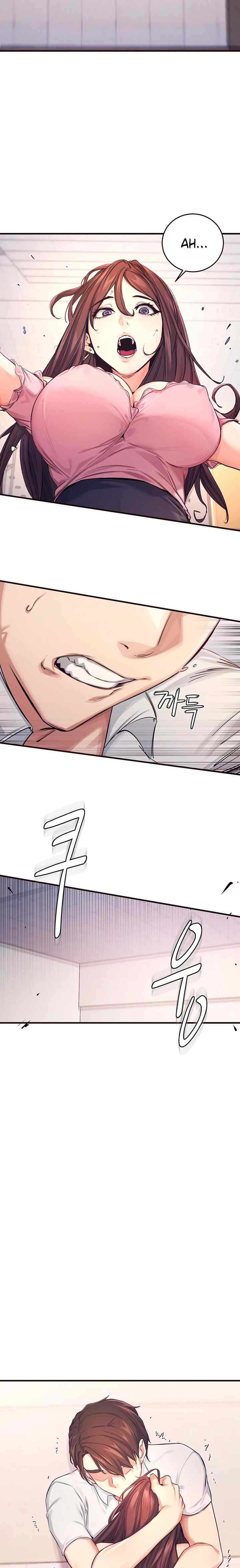 Selfless 100% - Chapter 1 27