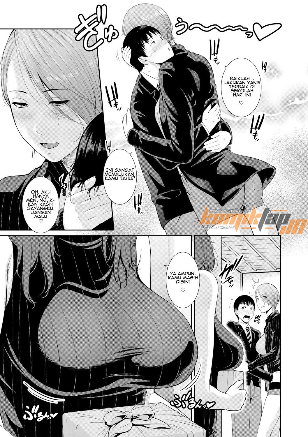 Boku dake no Inbo-tachi - Chapter 1 12 Boku dake no Inbo-tachi - Chapter 1 12