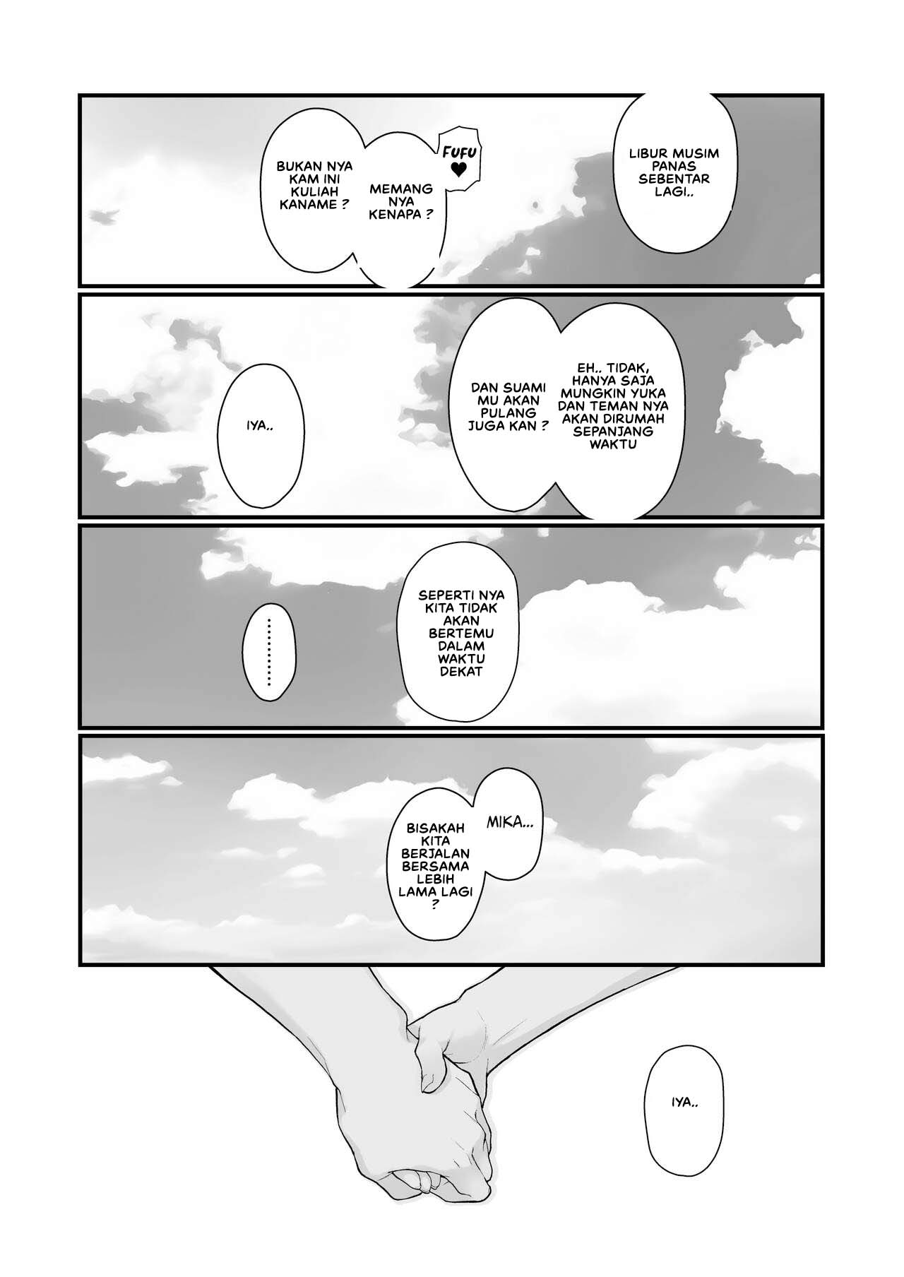 Hitozuma to Hiruma kara Date suru Hon - Chapter 1 21 Hitozuma to Hiruma kara Date suru Hon - Chapter 1 21