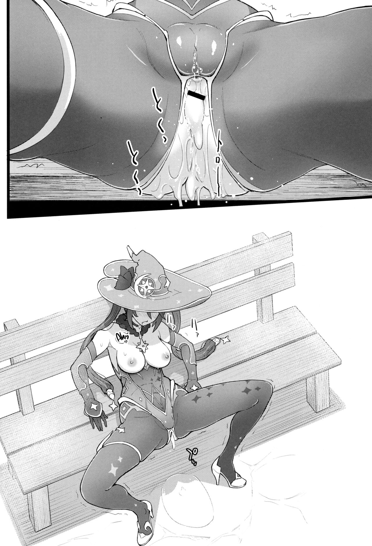 Mona-Gete 2 - Chapter 1 17 Mona-Gete 2 - Chapter 1 17