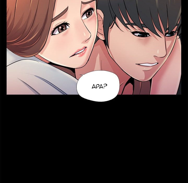 His Return - Chapter 26 end 109 His Return - Chapter 26 end 109