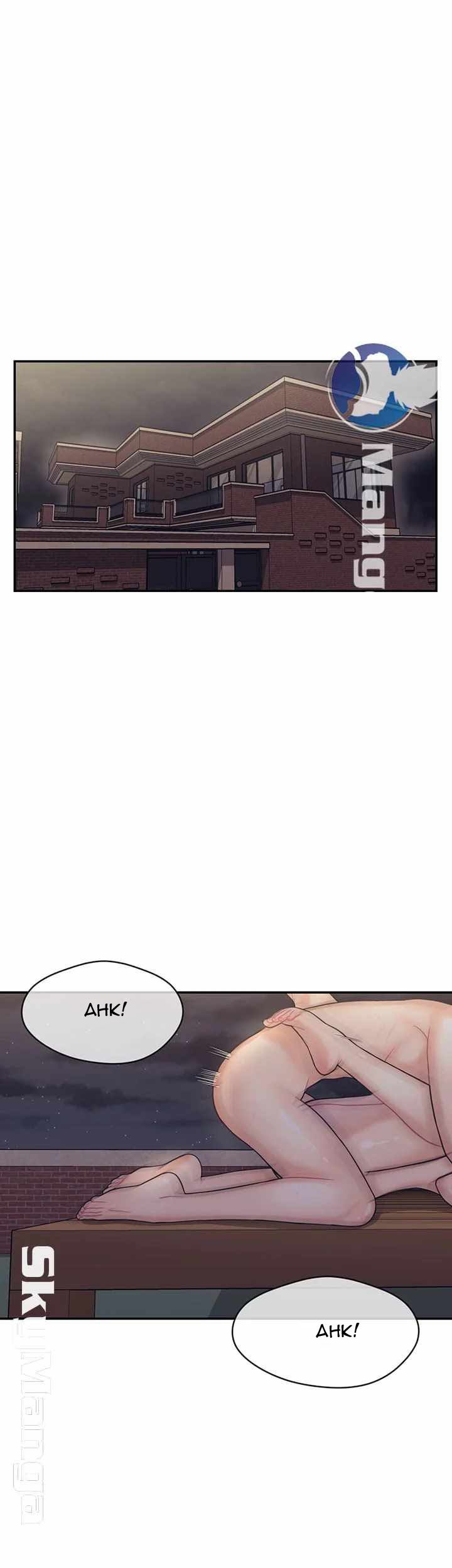 Public Bathhouse - Chapter 9 41 Public Bathhouse - Chapter 9 41