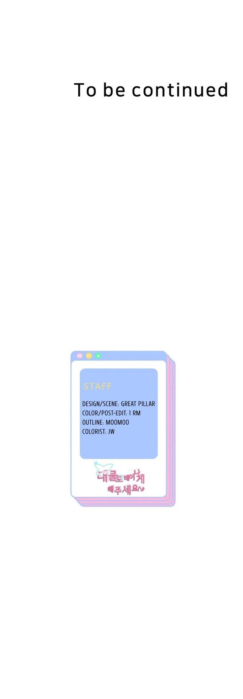 Reborn with big dick - Chapter 9 24