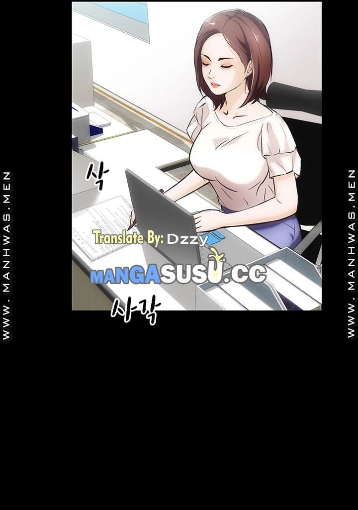 Neighboring House Seonggeun - Chapter 5 12