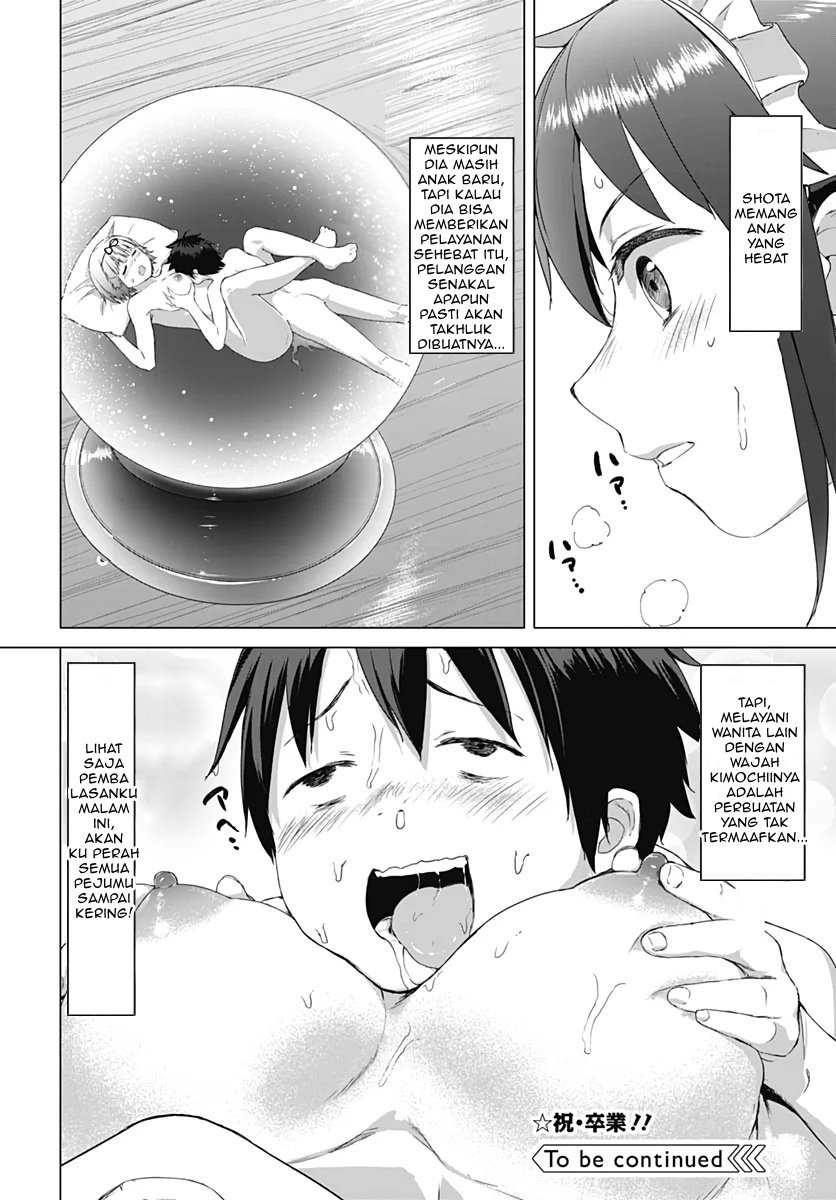 Valhalla Otintin-kan - Chapter 5 23 Valhalla Otintin-kan - Chapter 5 23