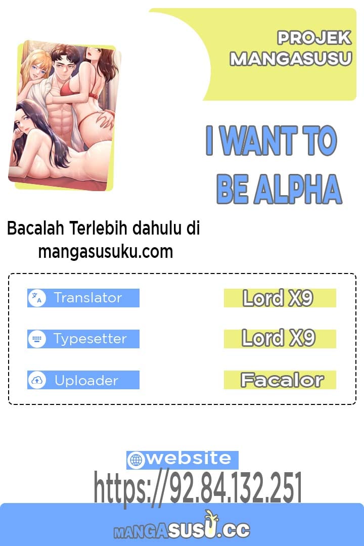 I Want to be Alpha - Chapter 5 1