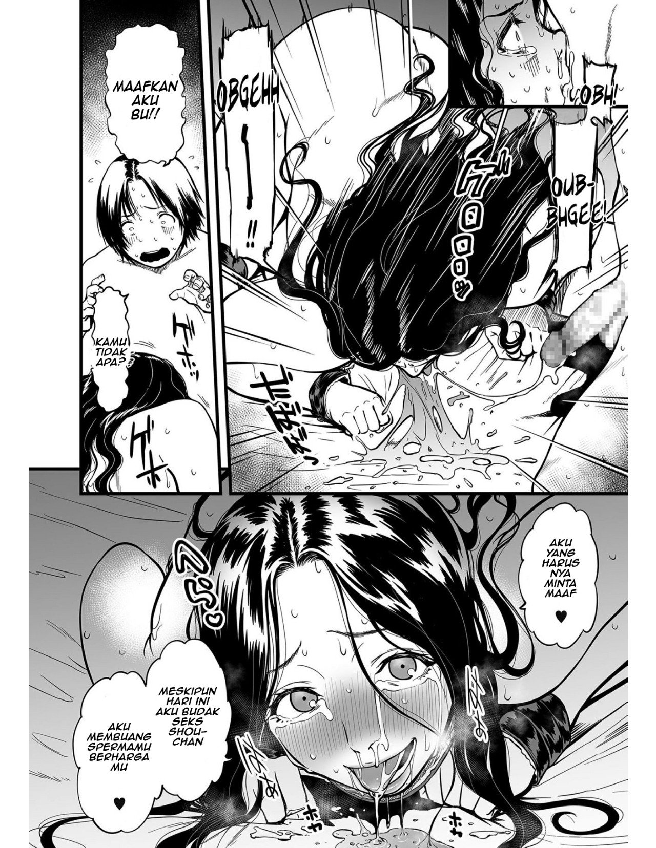 Boku no Kaa-san wa AV Joyuu - Chapter 5 6