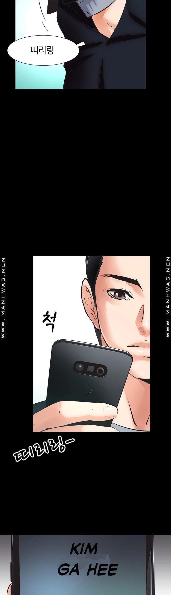 Neighboring House Seonggeun - Chapter 5 5
